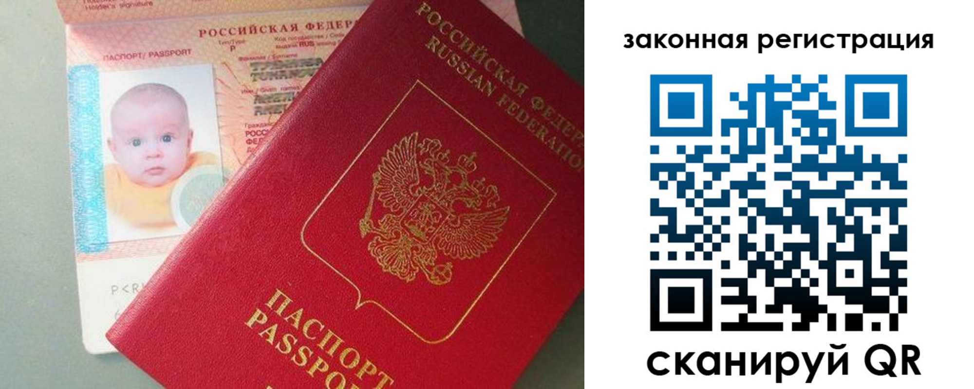 временная регистрация адрес в Абазе