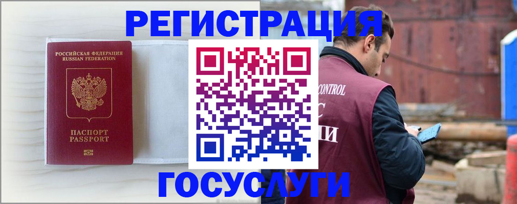найти адрес прописки в Абазе